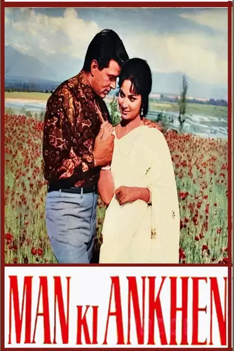 Man Ki Aankhen (1970)