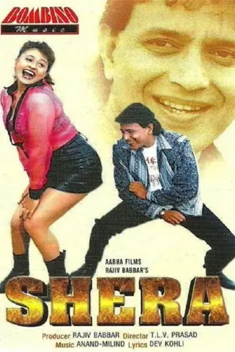 Shera (1999)