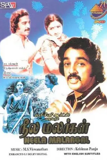 Neela Malargal (1979)