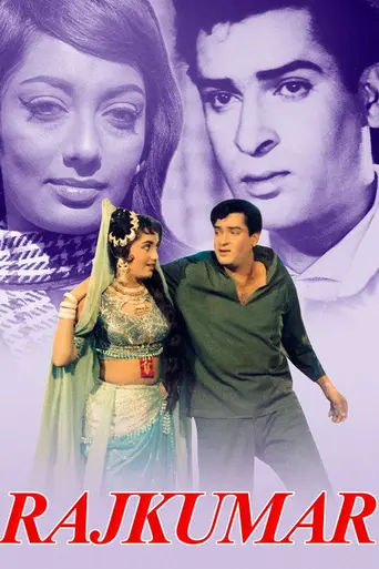 Rajkumar (1964)