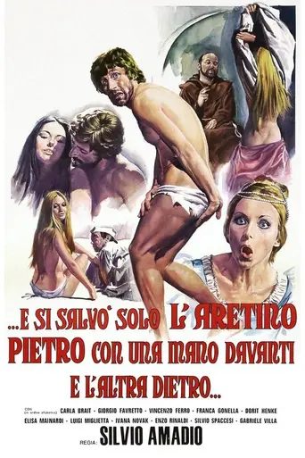 Aretino's Stories of the Three Lustful Daughters (1972)