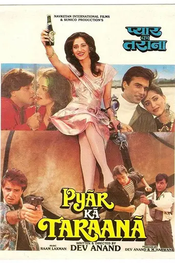 Pyaar Ka Tarana (1993)
