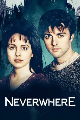 Задверье (1996)