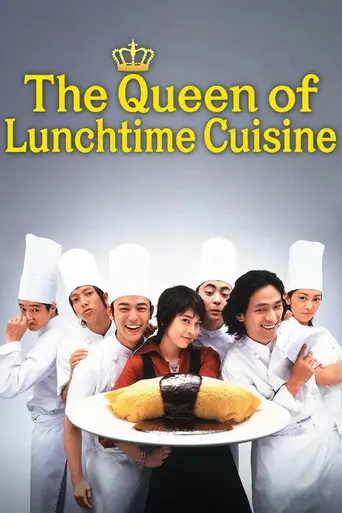 The Queen of Lunchtime Cuisine (2002)