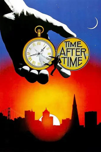 Путешествие в машине времени (1979)