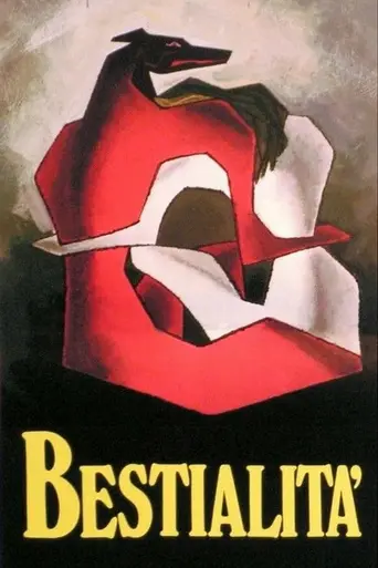 Скотоложство (1976)