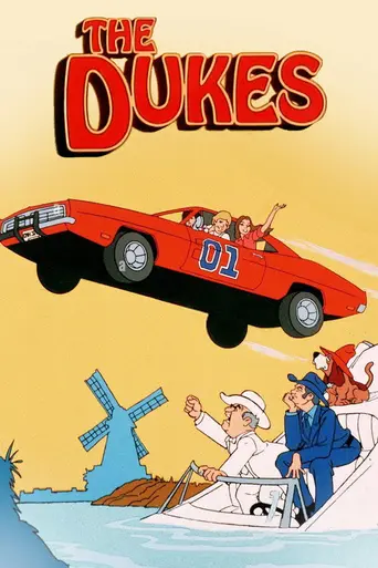 The Dukes (1983)