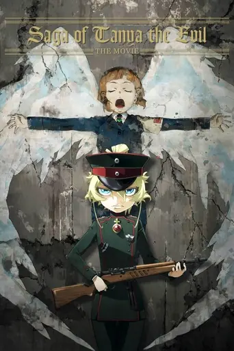 The Saga of Tanya the Evil: The Movie (2019)
