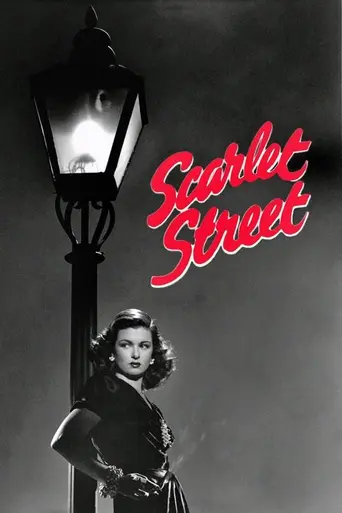 Улица греха (1945)