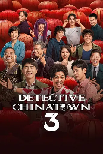 Detective Chinatown 3 (2021)