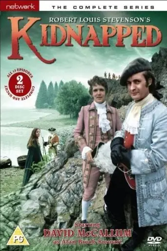 Похищенный (1978)