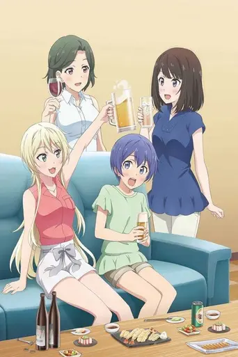 Takunomi (2018)