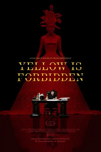 Yellow is Forbidden (2018)