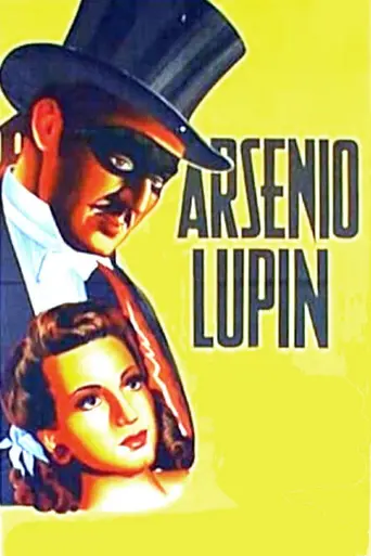 Arsène Lupin (1947)