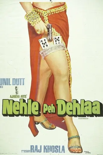 Nehle Pe Dehla (1976)