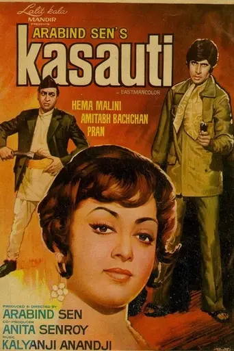 Kasauti (1974)