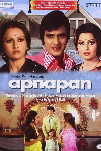 Apnapan (1977)