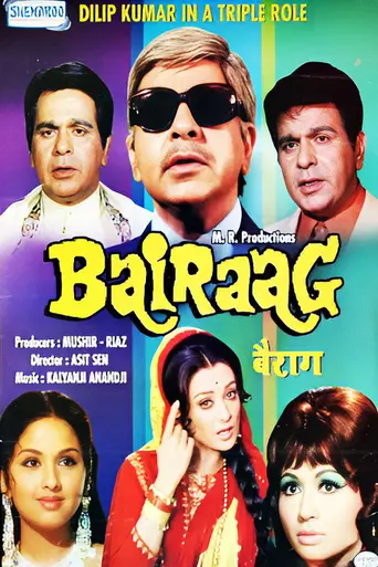 Bairaag (1976)