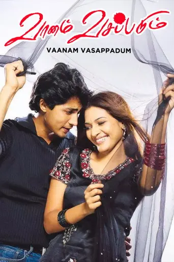 Vaanam Vasappadum (2004)