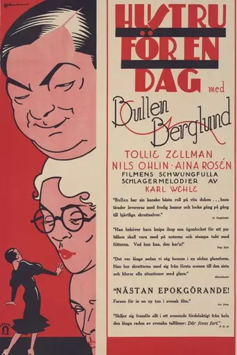 Wife for a Day (1933)