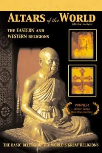 Altars of the World (1976)