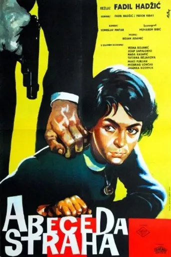 Alphabet of Fear (1961)