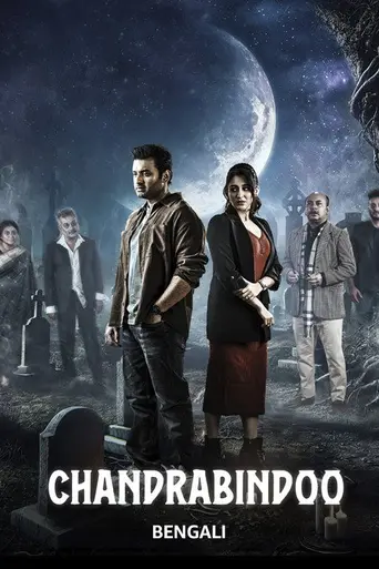 Chandrabindoo (2025)