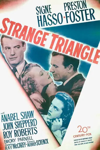 Странный треугольник (1946)