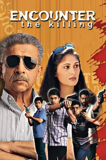 Encounter: The Killing (2002)