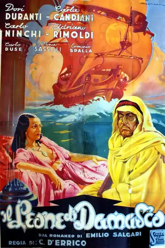 The Lion of Damascus (1942)