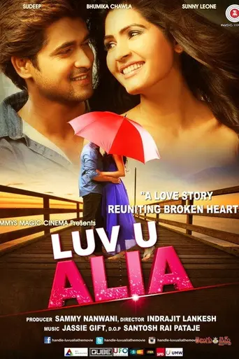 Love You Alia (2015)