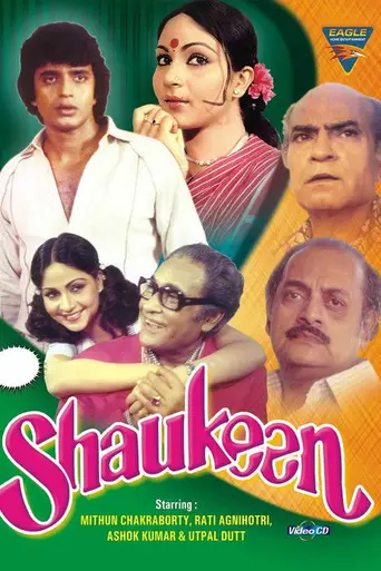 Shaukeen (1981)