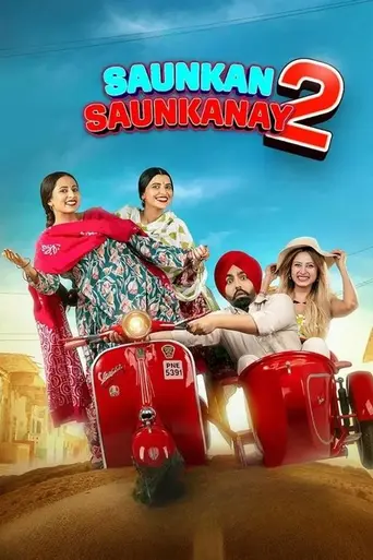 Saunkan Saunkaney 2