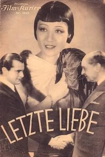Последняя любовь (1935)