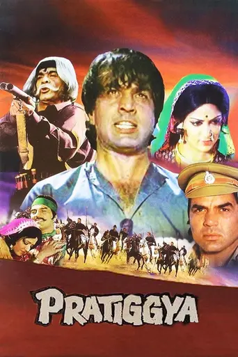 Pratigya (1975)
