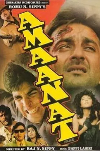 Amanaat (1994)