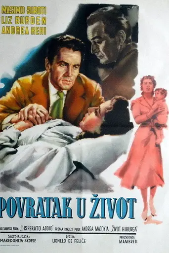 Desperate Farewell (1955)