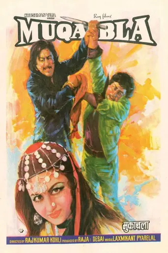 Muqabala (1979)