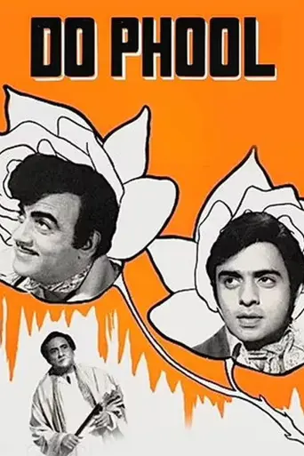 Do Phool (1973)