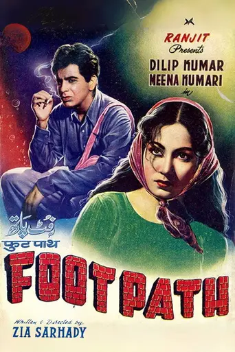 Footpath (1953)