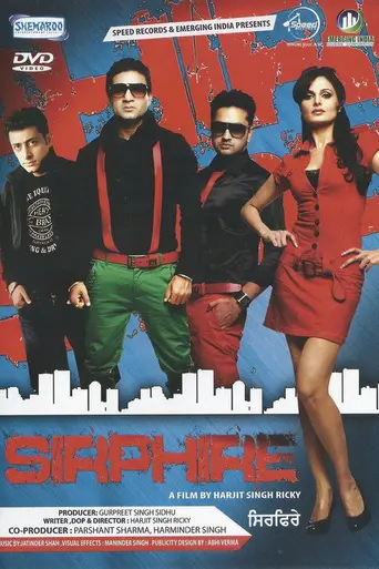 Sirphire (2012)
