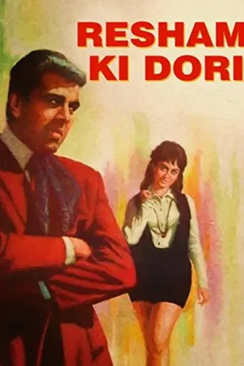 Resham Ki Dori (1974)