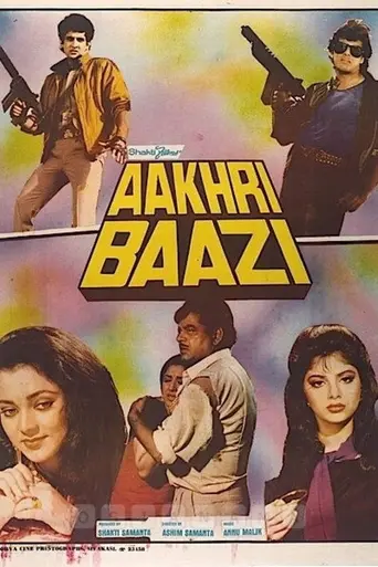 Aakhri Baazi (1989)