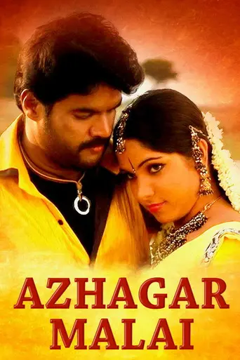 Azhagar Malai (2009)