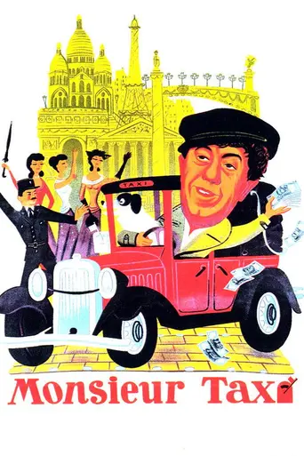 Господин Такси (1952)