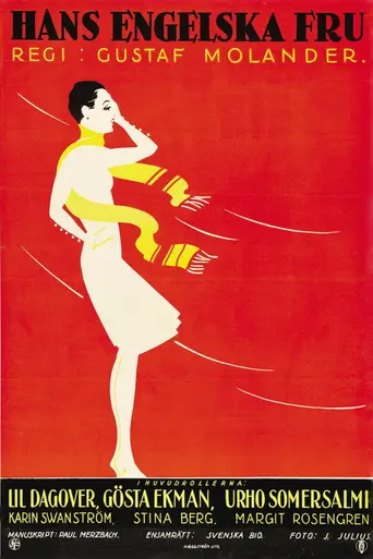 Его английская жена (1927)