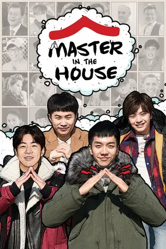 Master in the House (2017)