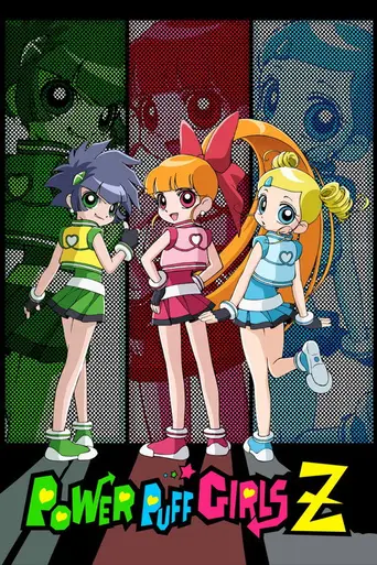 Powerpuff Girls Z (2006)