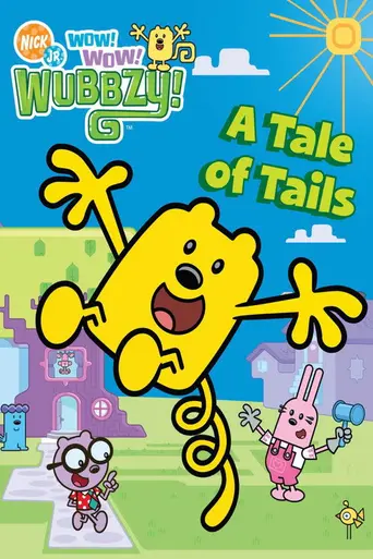 Wow! Wow! Wubbzy! (2006)