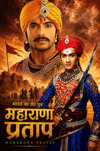 Bharat Ka Veer Putra – Maharana Pratap (2013)